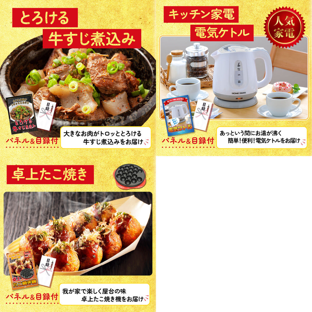 国産豚メガ盛り1kg8点セット