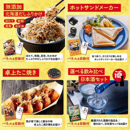 タラバガニ超特大1kg前後 9点セット