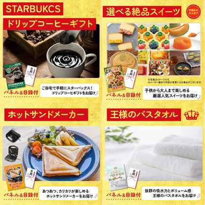 選べる日本三大ブランド和牛が目玉の6点セット（KY-447r1）