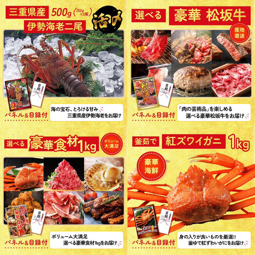 タラバガニ超特大1kg前後 15点セット(KY-413)