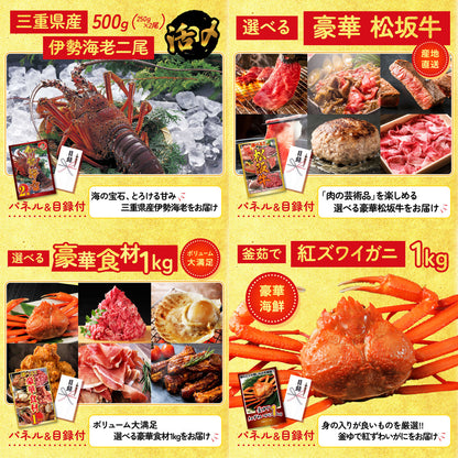 タラバガニ超特大1kg前後 15点セット(KY-413)