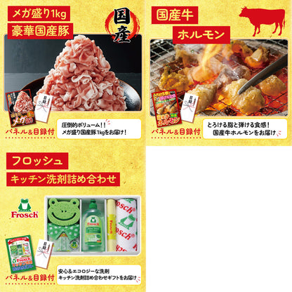 伊勢海老 500g（bbq-001-7-5） 8点セット(KY-173)