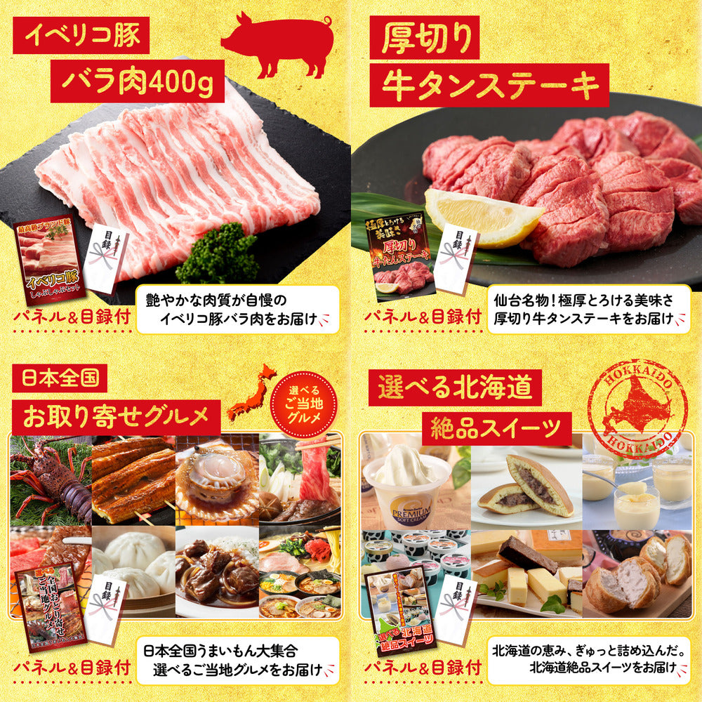 国産ふぐ刺し 2人前(NS1783T)9点セット