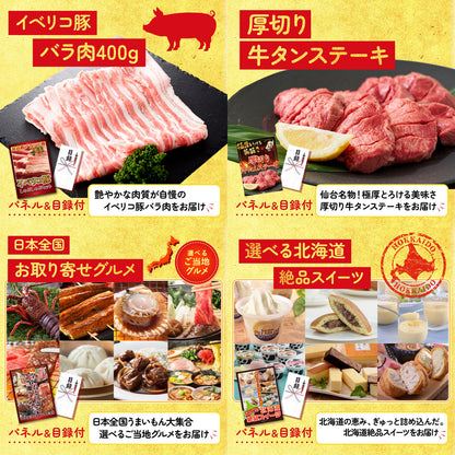 国産ふぐ刺し 2人前(NS1783T)9点セット