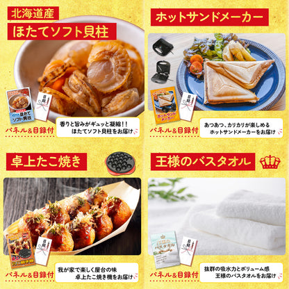 宮崎牛ロースステーキ(150g×2)9点セット