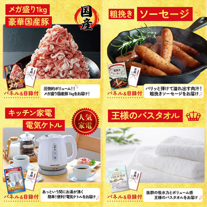 国産和牛カルビ焼肉 300g6点セット