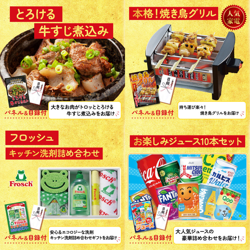 タラバガニ超特大1kg前後9点セット