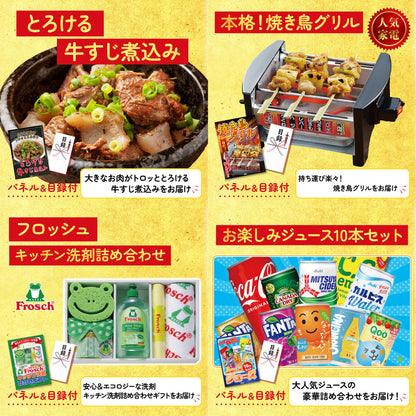 タラバガニ超特大1kg前後9点セット