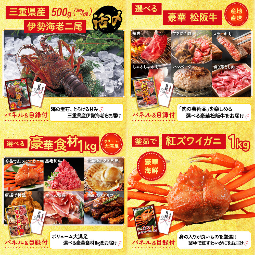 タラバガニ超特大1kg前後 15点セット(KY-413)
