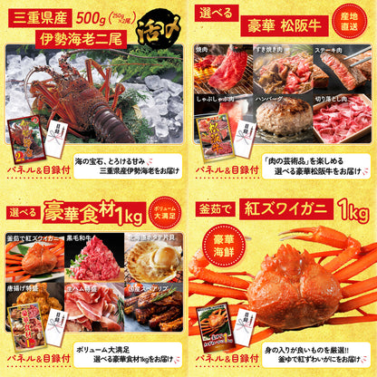 タラバガニ超特大1kg前後 15点セット(KY-413)