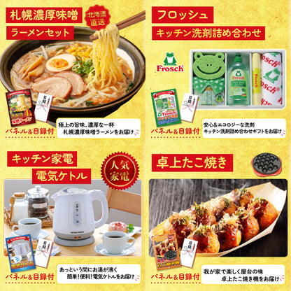 選べる飲み比べ日本酒セット9点セット