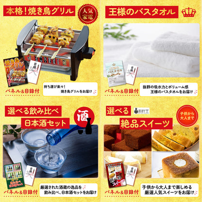 北海道 いくら醤油漬け（200ｇ）9点セット