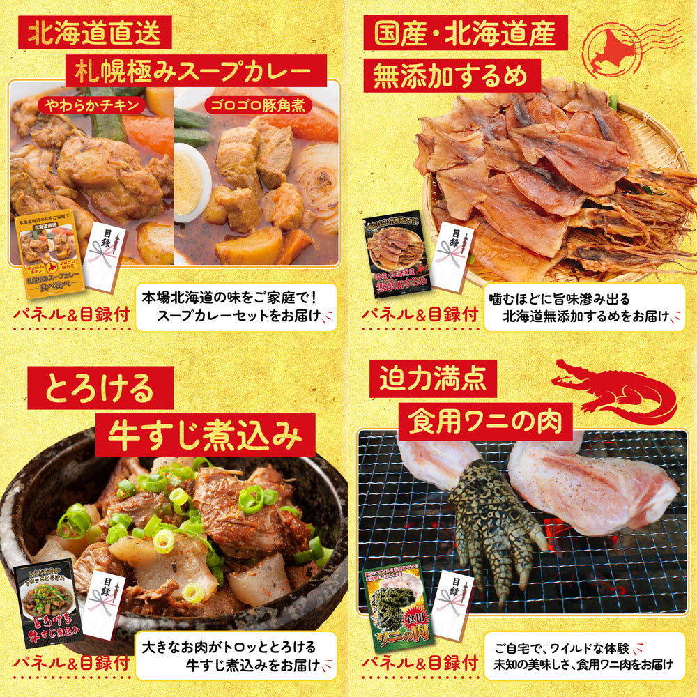餃子100個(10個入×10) 6点セット