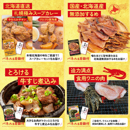 餃子100個(10個入×10) 6点セット