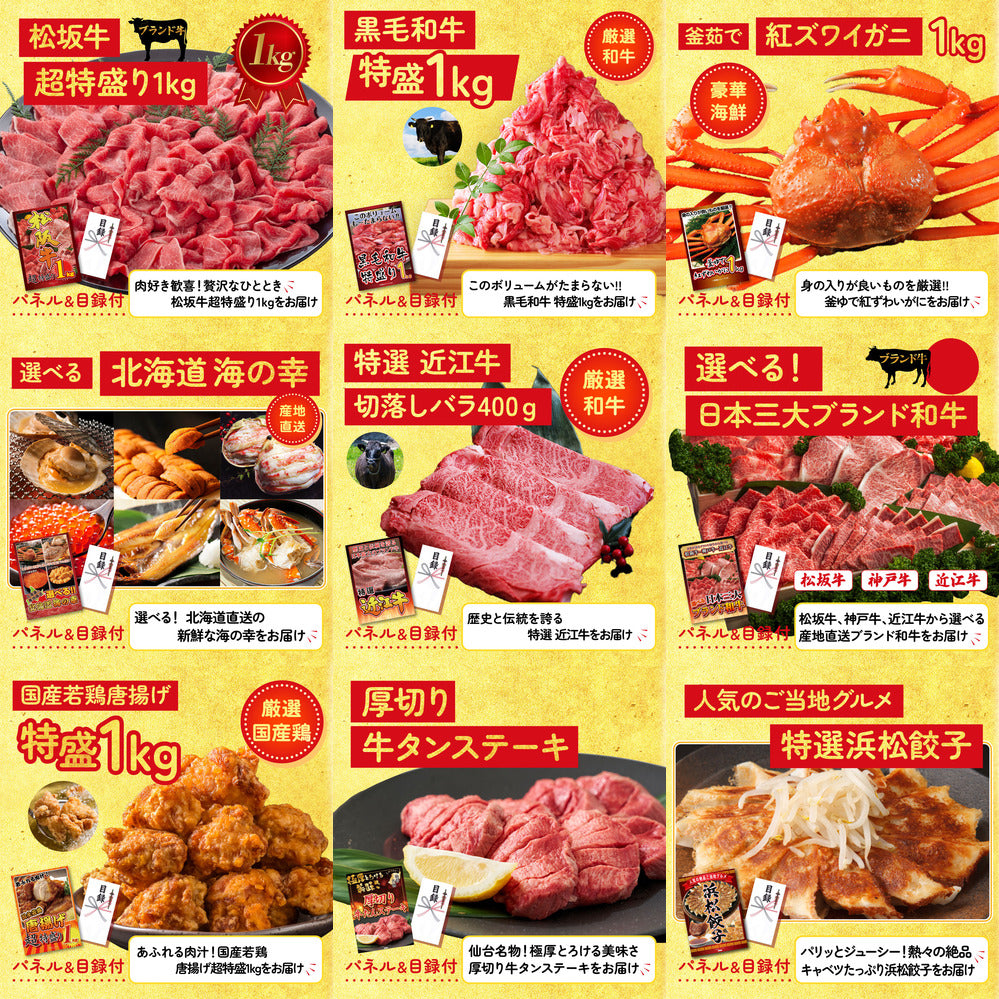 プレイステーション5が目玉の20点セット (KY-669f6)