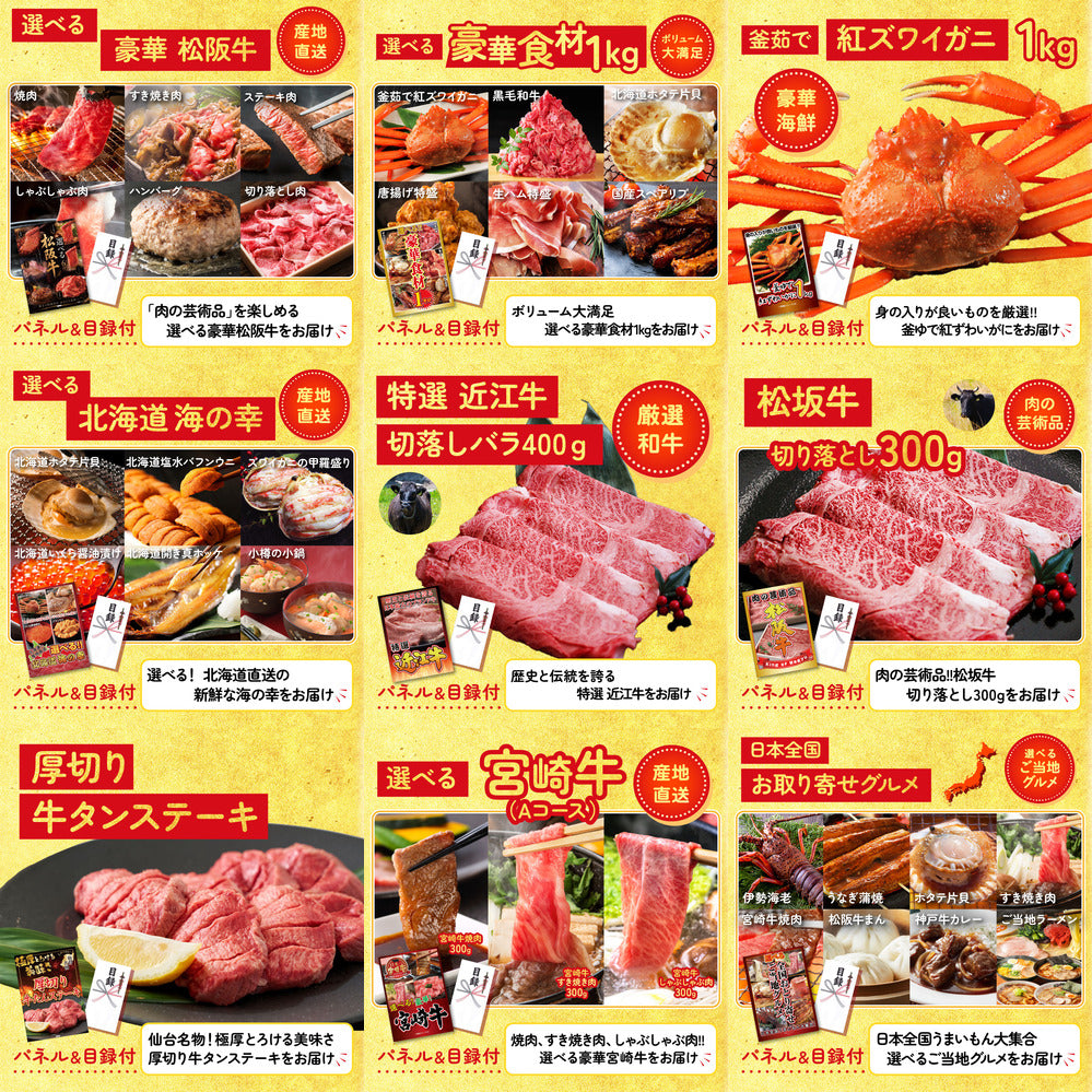 黒毛和牛サーロイン 塊ブロック肉 1kg 30点セット