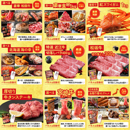 黒毛和牛サーロイン 塊ブロック肉 1kg 30点セット