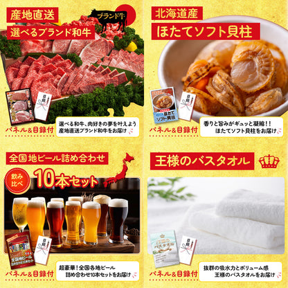 伊勢海老 500g（bbq-001-7-5）9点セット