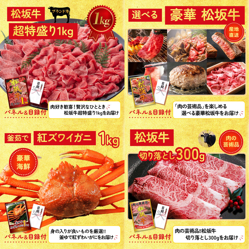 Nintendo SWITCH 2 15点セット