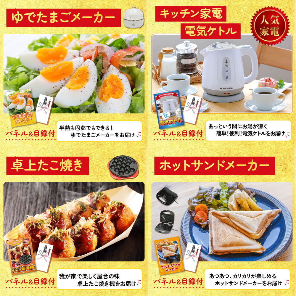 コシヒカリ10kg 9点セット