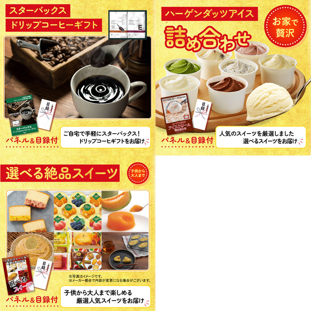 ディズニーペアチケットが目玉の8点セット（KY-30oo4）