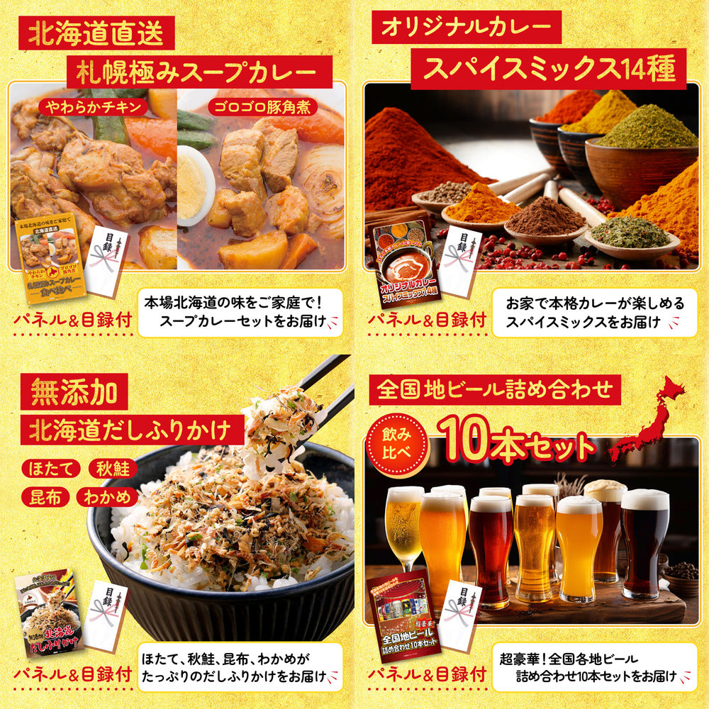 松阪牛 1kg9点セット