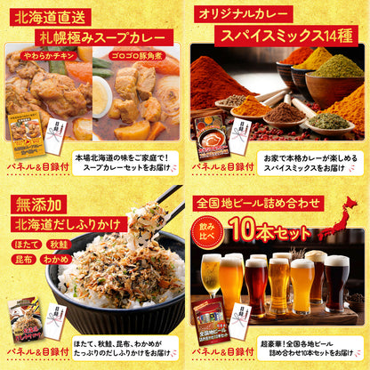 松阪牛 1kg9点セット