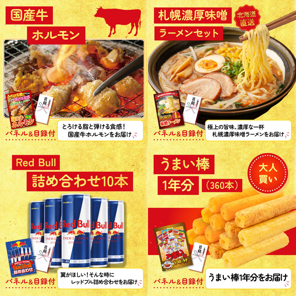 松阪牛 肩ロース・モモセット9点セット