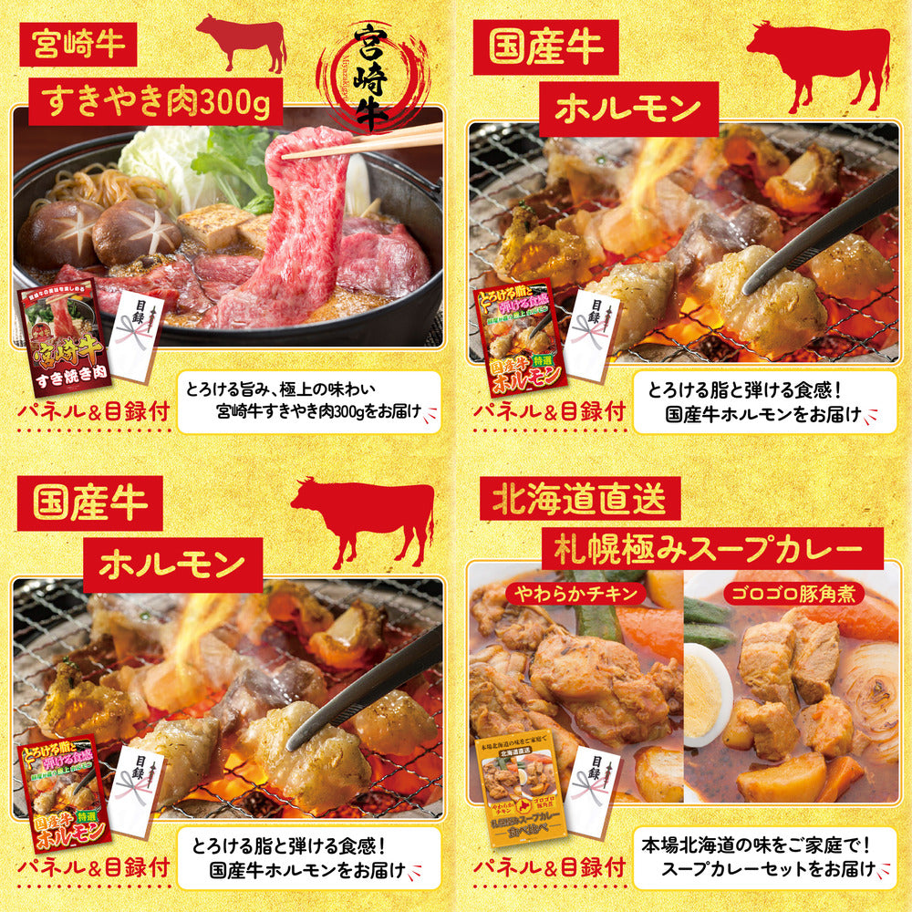 北海道 ホタテ片貝(1kg)10点セット