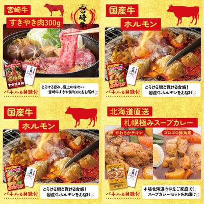 北海道 ホタテ片貝(1kg)10点セット