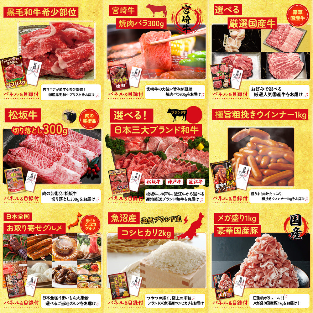 生ハム特盛り1kg 30点セット