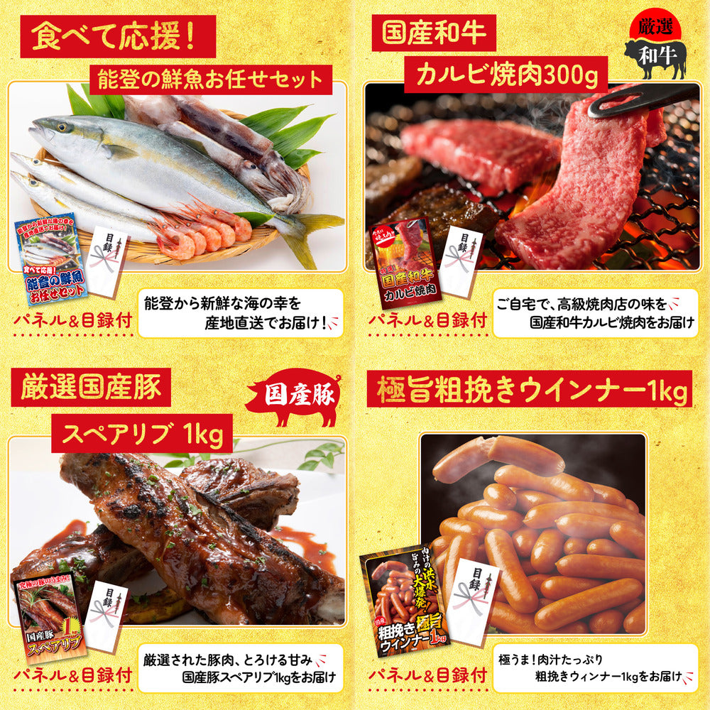 食用ワニの肉(前足・後ろ足)10点セット