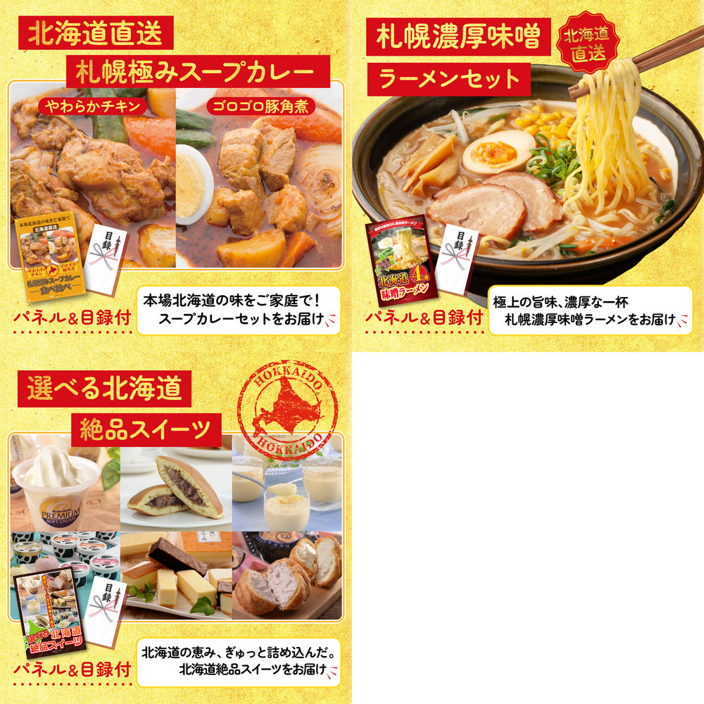 特選はままつ餃子 45個8点セット