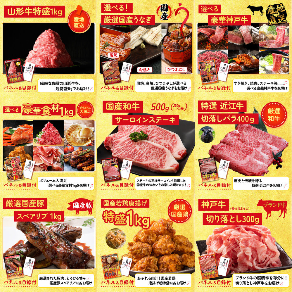 伊勢海老 500g（bbq-001-7-5） 30点セット(KY-173)