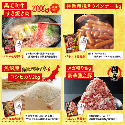 宮崎牛ロースステーキ(150g×2)9点セット