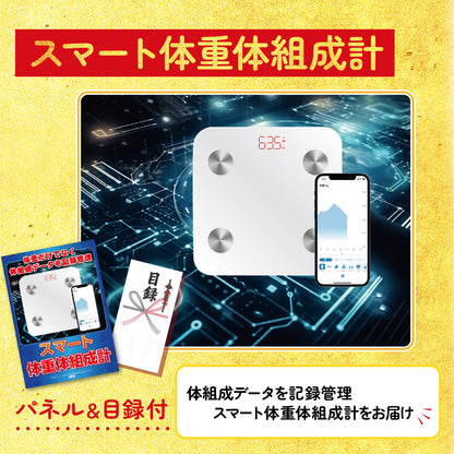 ディズニーペアチケット(JTB旅行券18,000円分)4点セット