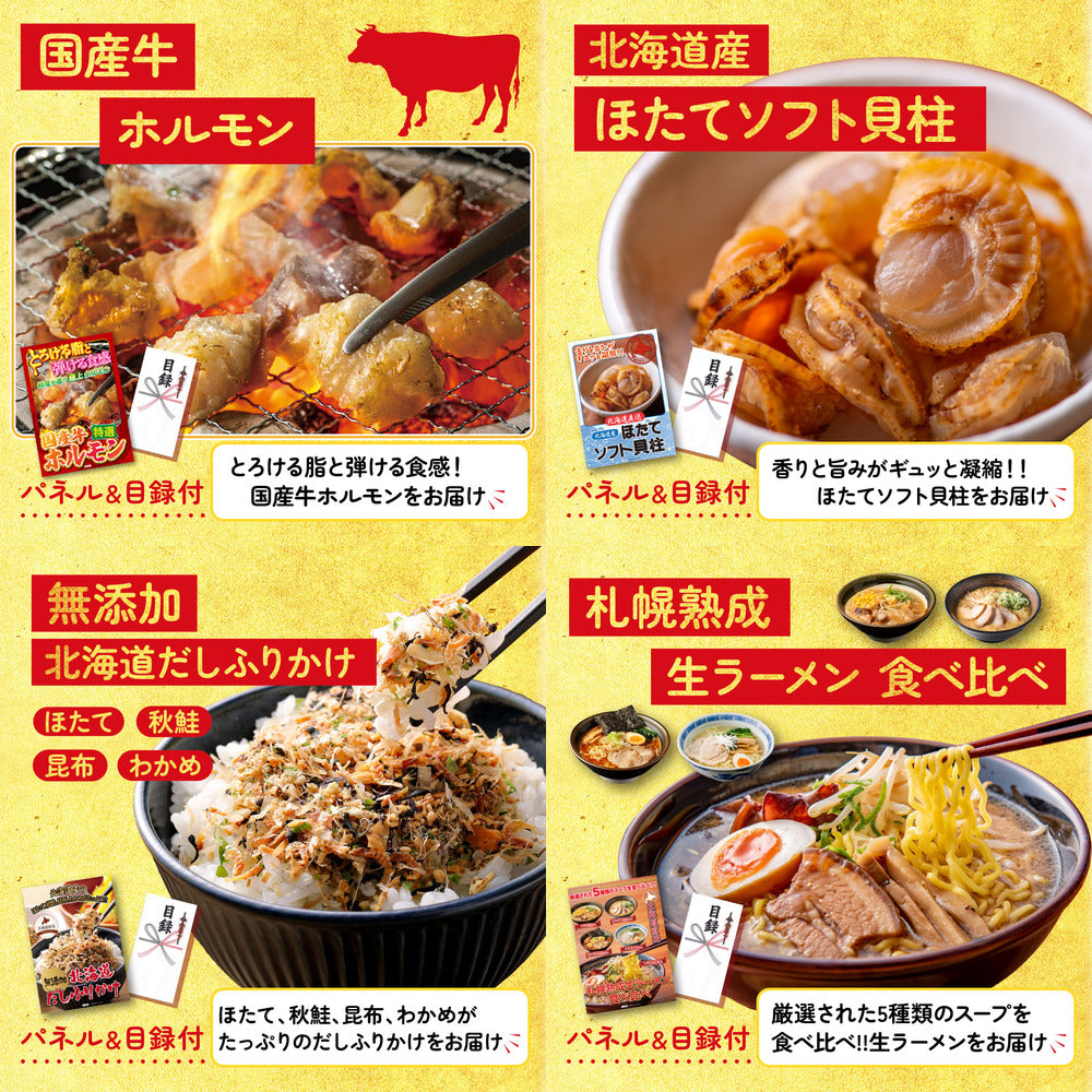 スターバックス ギフトセット(C4183529)10点セット