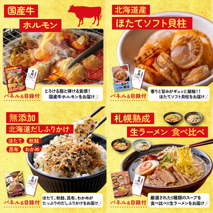 スターバックス ギフトセット(C4183529)10点セット