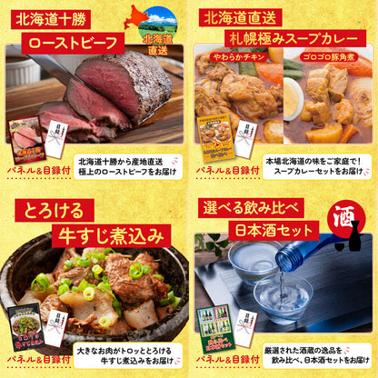 ネスカフェ バリスタ 6点セット(KY-238)