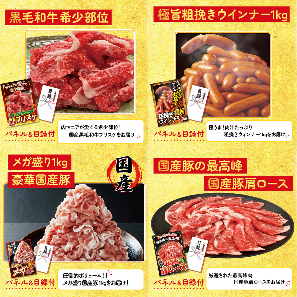 ネスカフェ バリスタ 10点セット(KY-238)