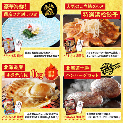 特選米沢牛が目玉の10点セット（KY-177d1）