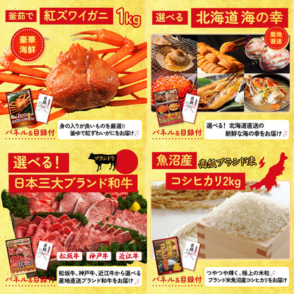 プレイステーション5 10点セット(KY-669)