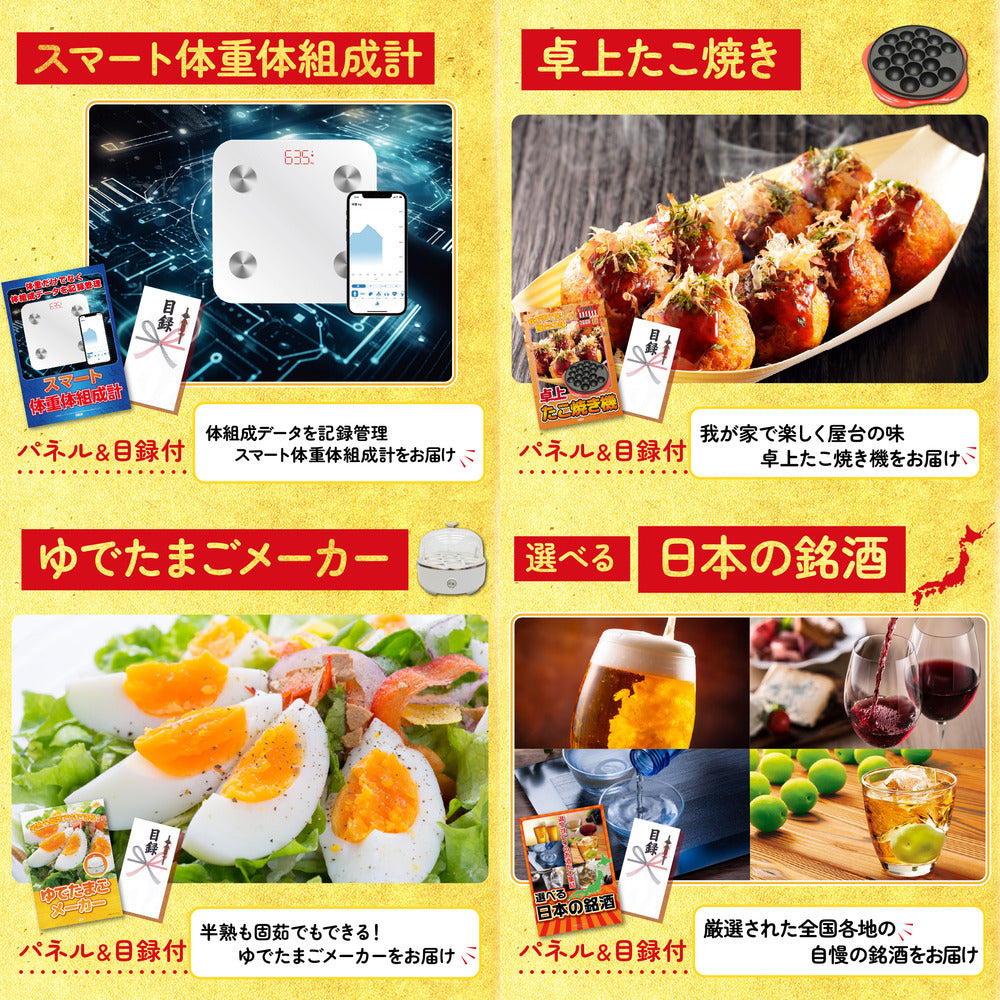 ルンバ9点セット