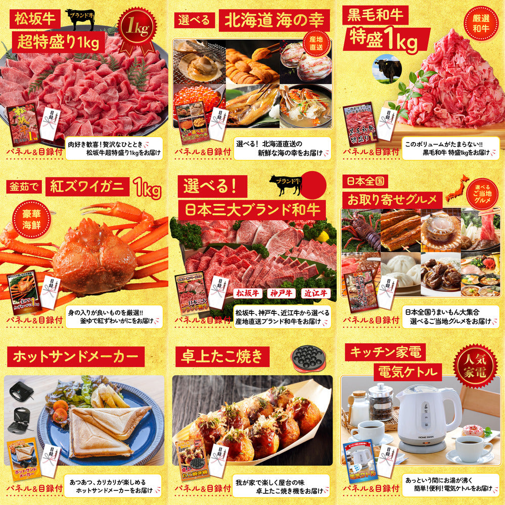 Nintendo SWITCH 2 20点セット