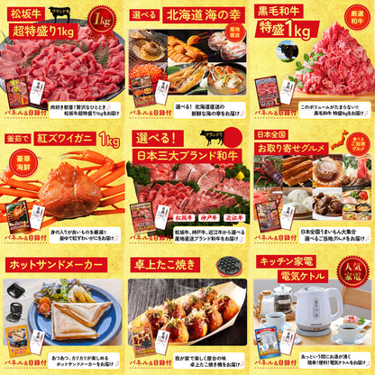 Nintendo SWITCH 2 20点セット