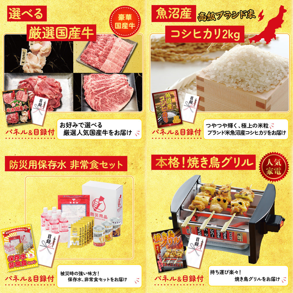国産 うなぎ蒲焼(120g×2) 10点セット(KY-305)