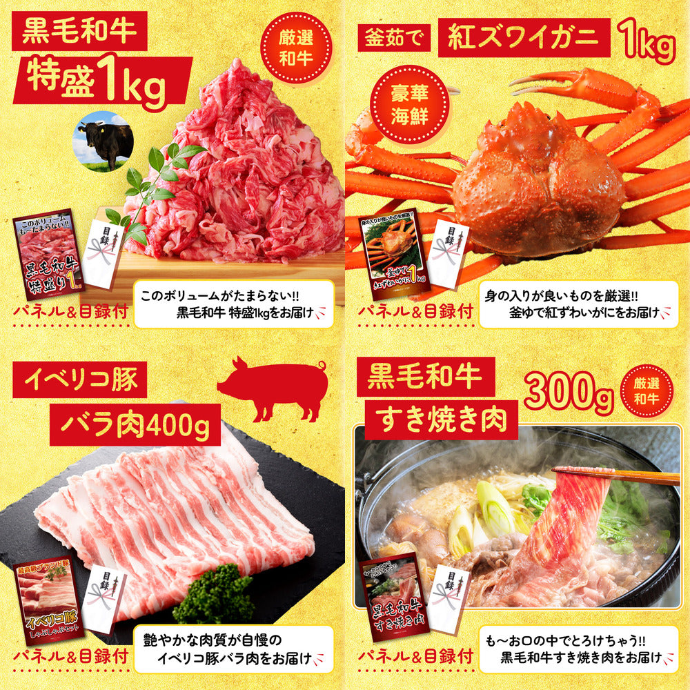 伊勢海老 15点セット(KY-173e)