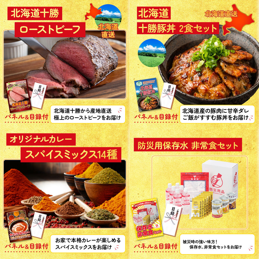 食用ワニの肉(前足・後ろ足)10点セット