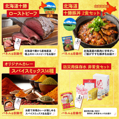 食用ワニの肉(前足・後ろ足)10点セット
