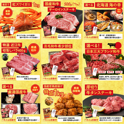 国産 うなぎ蒲焼(120g×2) 30点セット(KY-305)